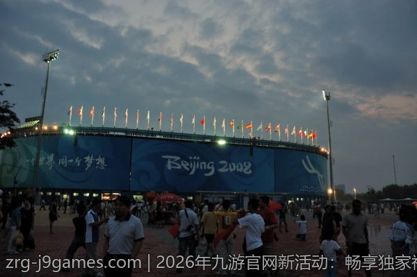 2026年九游官网新活动：畅享独家福利，玩家必看！