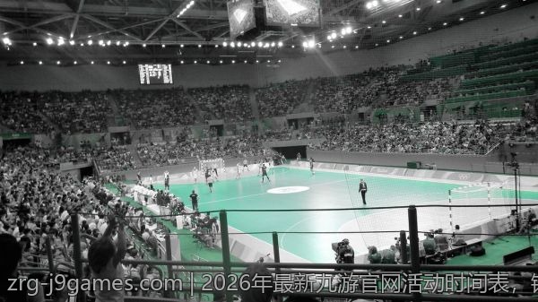 2026年最新九游官网活动时间表，错过可惜！