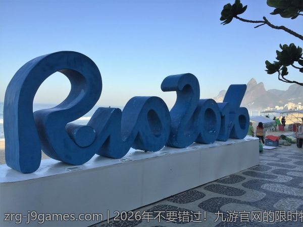2026年不要错过！九游官网的限时特惠活动大集锦